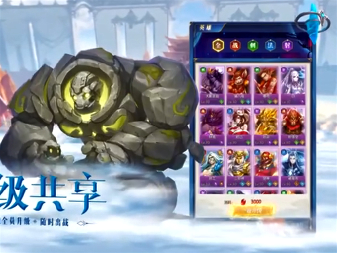 最新斗罗大陆-斗神再临礼包兑换码2023