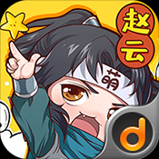 萌三国