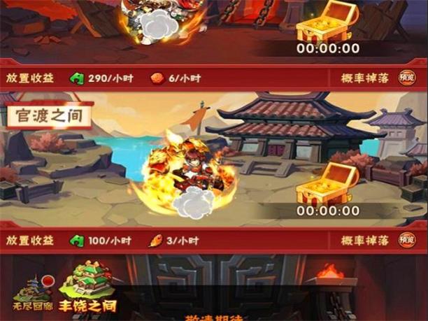 类似少年三国志2的三国游戏