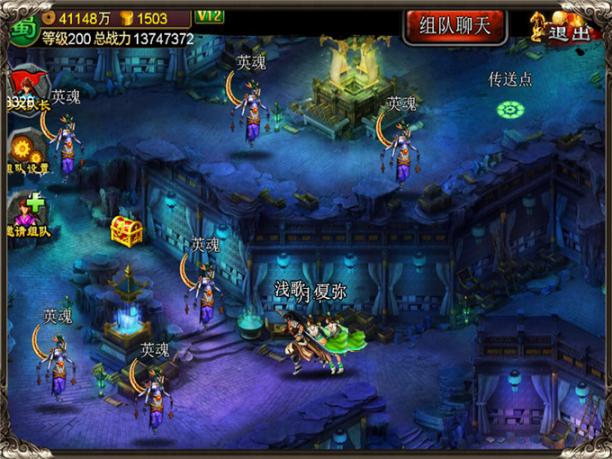 龙纹三国pptviOS版下载+免费礼包