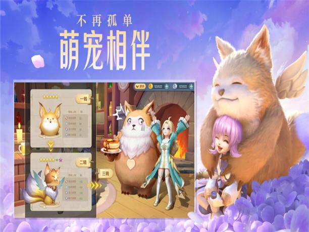 云上城之歌无限元宝破解版下载+免费礼包