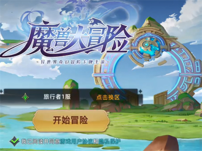 ﻿腾讯游戏模拟器怎么设置才最流畅