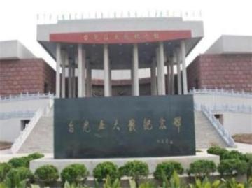 枣庄红色文化学习基地值得去吗