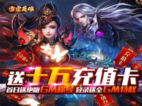 时空召唤免费礼包版下载