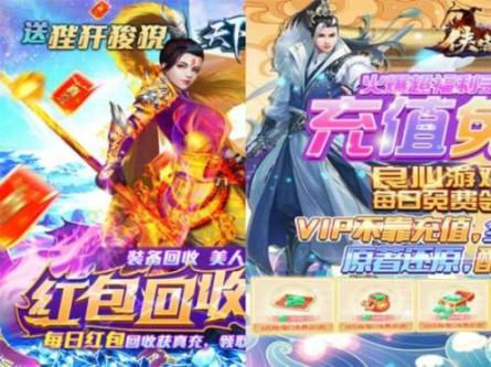 时空召唤满v变态版下载