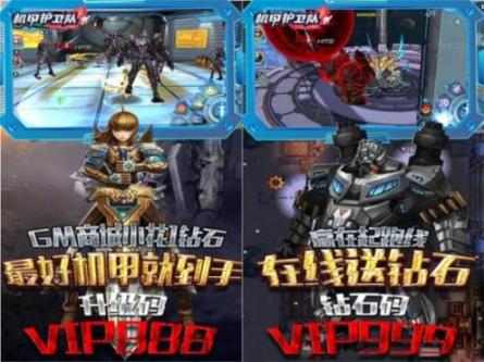 时空召唤送首冲免费版下载