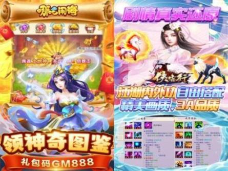进击的魔导士送送vip福利版下载