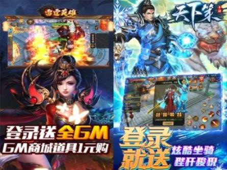 时空召唤破解版无限元宝下载