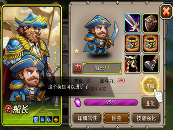 小冰冰传奇血魔技能及觉醒技能和任务