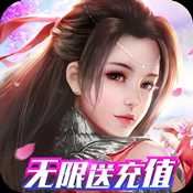 九幽仙域