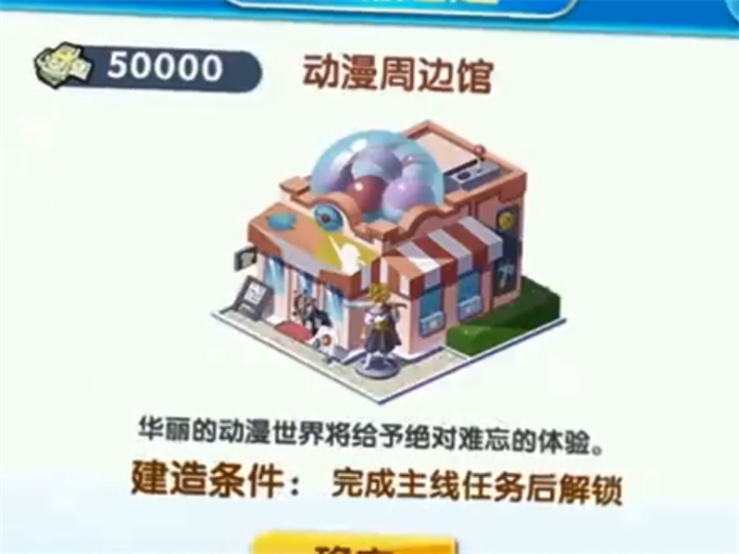﻿全靠肝的手游可联机
