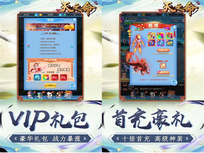 俄罗斯手游排行榜