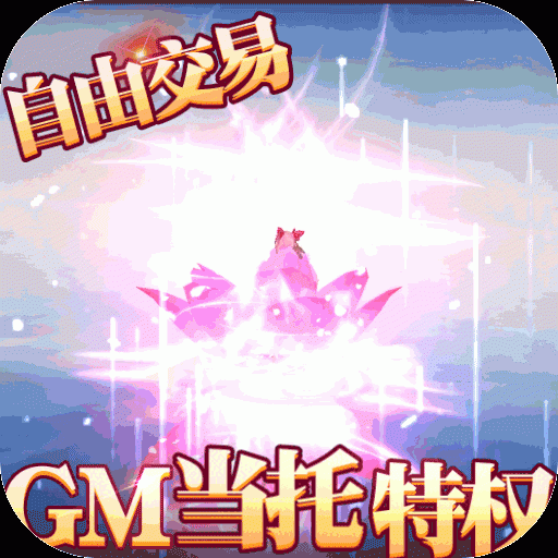 妖神传说