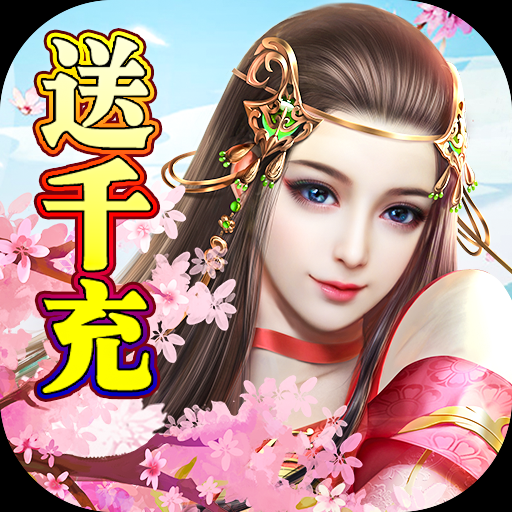 烈火如歌-GM指令