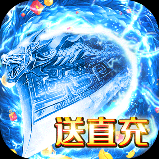 九州王朝极品高爆版