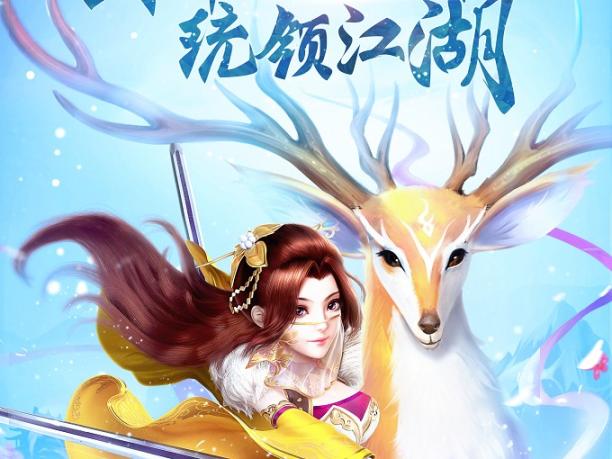 最全土豪玩家氪得多的游戏客户端