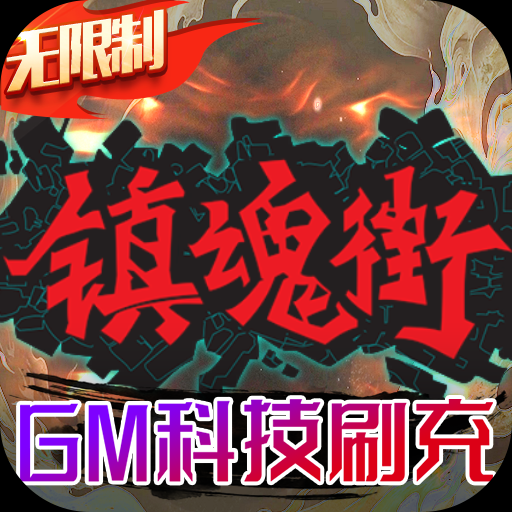 动漫游戏