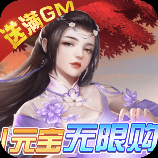 经营手游