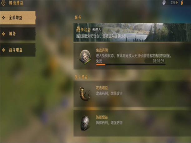 最新微氪金玩家最多的手游详情