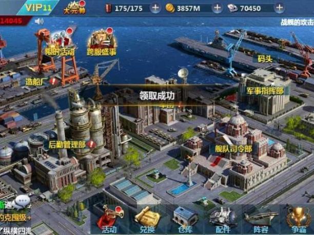 最全氪金玩家氪得多的游戏攻略详情