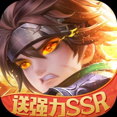 幻世录万充SSR魔将