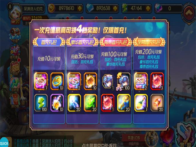 q版游戏角色扮演排行榜2022