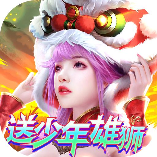 完美修真