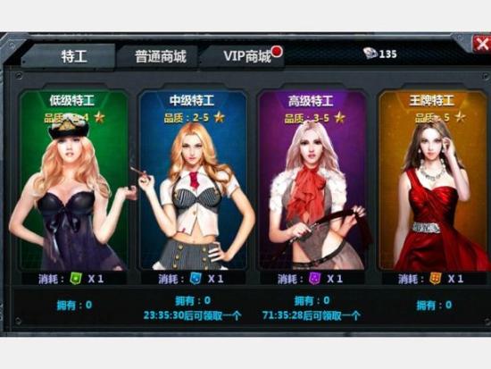热门大型的对战类手游哪里充值
