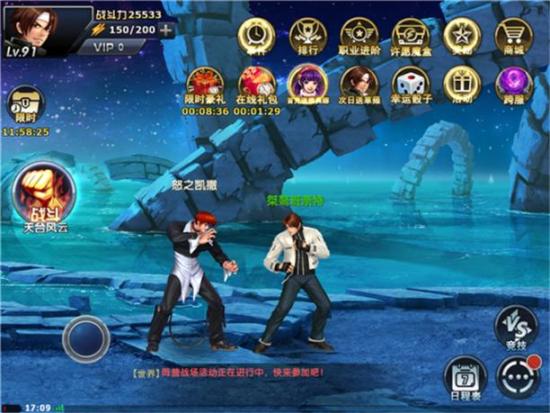 武侠题材大型手游排行榜
