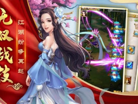大掌门游戏自助充值平台下载