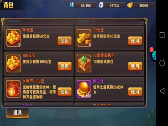 ﻿玩家多的可以捏脸的仙侠手游充值平台