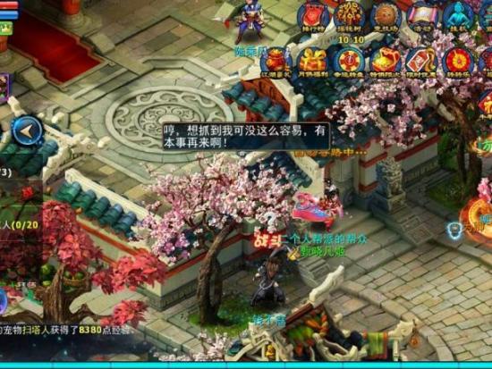 ﻿神雕侠侣有哪些游戏平台折扣多