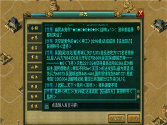 多人好玩的军事类手游充值app
