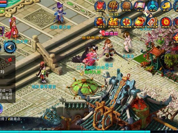 ﻿神雕侠侣游戏哪个app折扣低点