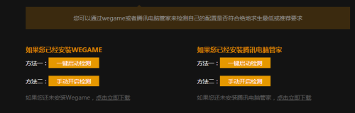 这个配置可以玩绝地求生吗？