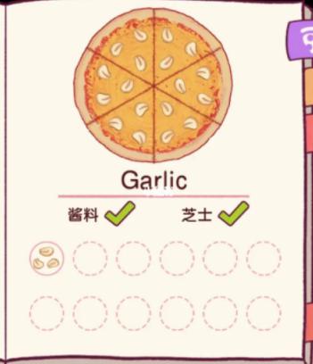 可口的披萨garlic怎么做