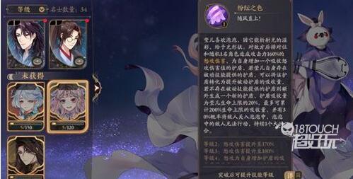 花亦山心之月SSR莹儿强度怎么样