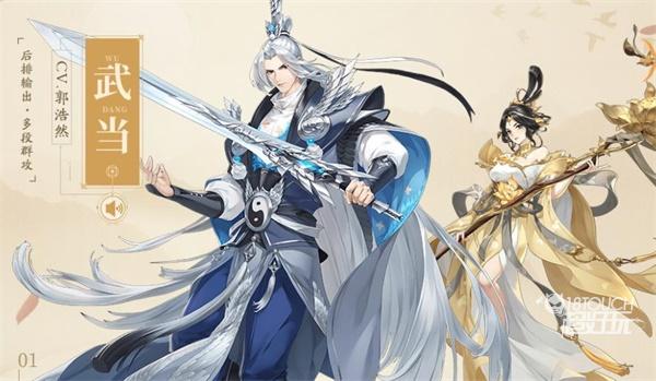 武林闲侠阴阳系侠客用什么好