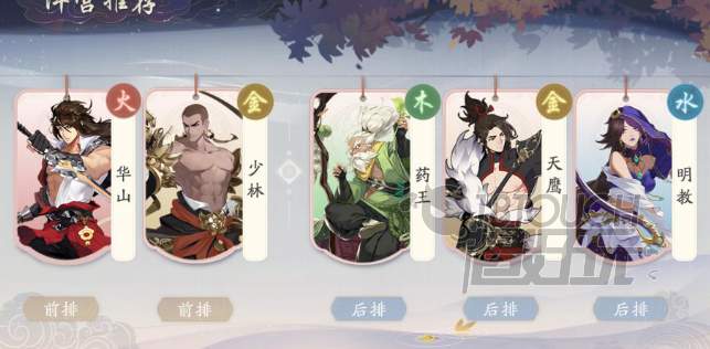 武林闲侠公测兑换码哪些