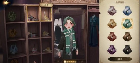 哈利波特魔法觉醒性别如何更换