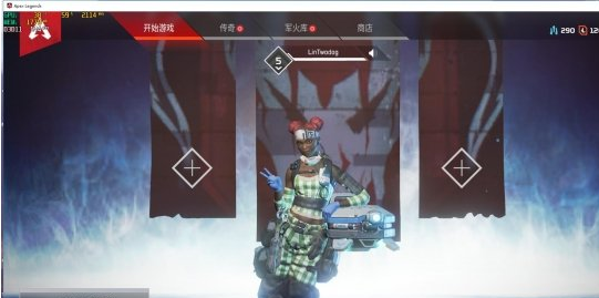 Apex英雄帧数限制怎么解除_帧数限制解除分享