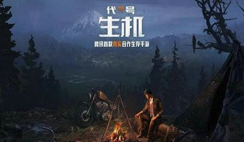 代号生机子弹怎么制作_子弹制作方法介绍