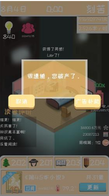 网络小说家模拟粉丝怎么增加_粉丝增加方法介绍