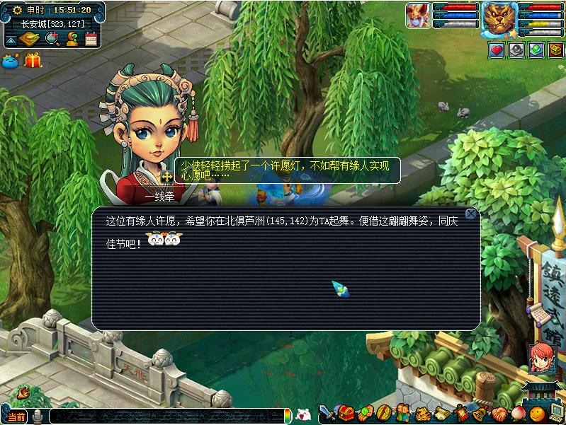梦幻西游寄语星河灯活动怎么玩_寄语星河灯活动玩法攻略