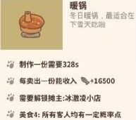 动物餐厅鞭炮有什么用_鞭炮作用介绍