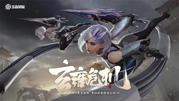 王者荣耀iOS版无法更新怎么办_iOS版无法更新解决方法