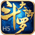 斗罗大陆h5斗罗服qq版首充号_斗罗大陆h5斗罗服qq版首充折扣平台
