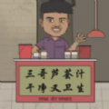 刘庸干净又卫生折扣充值中心_刘庸干净又卫生充值打折平台