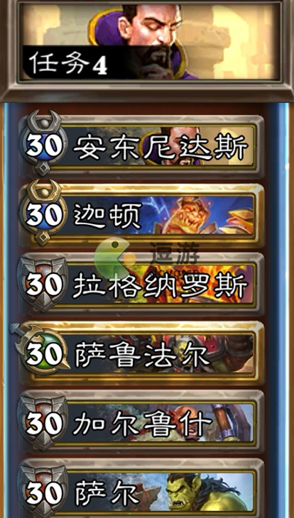 炉石传说32.33循环