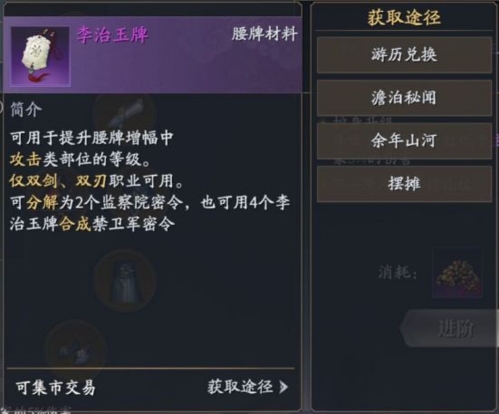 庆余年手游平民怎么玩